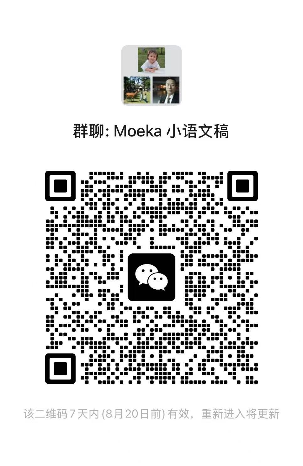 反馈群